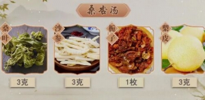 《健康之路》张景明讲处暑时节如何养生