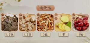 《健康之路》张景明讲白露时节如何养生