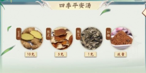 《健康之路》卢崇汉讲中医流派,扶阳派,郑钦安,阳主阴从,四季平安汤,四逆法