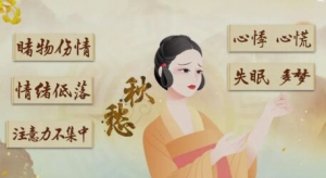 《健康之路》张景明讲寒露时节如何养生
