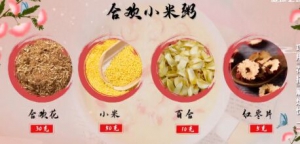 《健康之路》吴向红讲鲜花来养生,老寒腿,手足癣,祛痘痘
