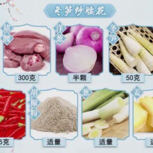 《健康之路》张景明讲小雪时节如何养生