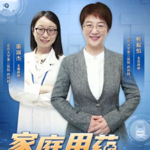 《健康之路》杨毅恒,董淑杰,急救药,硝酸甘油,速效救心丸,安宫牛黄丸,氯苯那敏