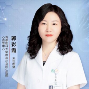 《健康之路》郭彩霞,心梗急救,胸痛,放射性疼痛
