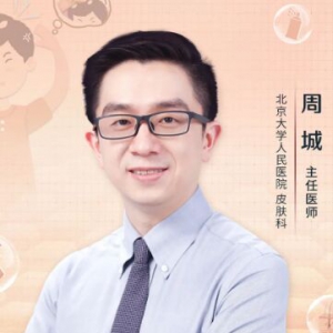 《健康之路》周城,脱发,斑秃,拉发实验