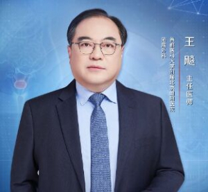 《健康之路》王彪,社交癌,尿失禁,盆底肌,憋尿