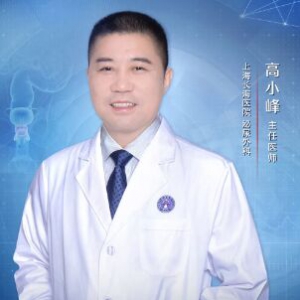 《健康之路》高小峰,社交癌,前列腺增生,尿频,尿急,尿无力