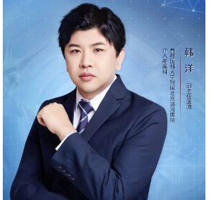 《健康之路》韩洋,精准止痛,止疼,钝痛
