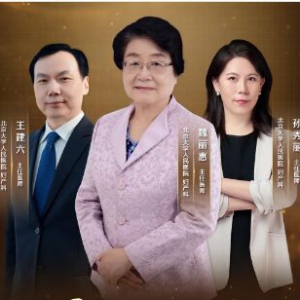 《健康之路》魏丽惠,王建六,孙秀丽,宫颈癌,HPV疫苗,一抗三降
