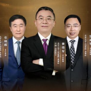 《健康之路》黄晓军,张晓辉,常英军,血液病,白血病