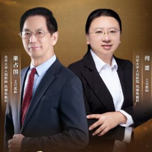 《健康之路》栗战国,何菁,类风湿关节炎,红斑狼疮,干燥综合症