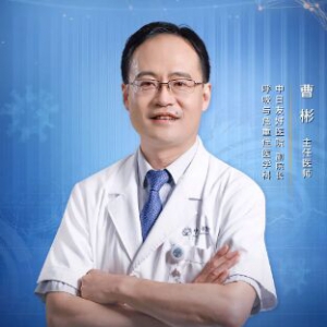 《健康之路》曹彬,流感防治,抗原检测,肺炎,流感疫苗