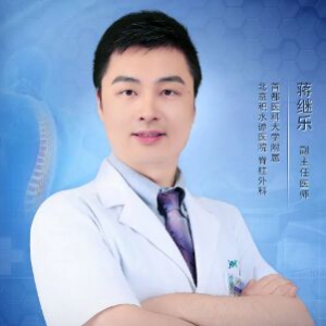 《健康之路》蒋继乐,颈椎老化,神经根型颈椎病,米字操
