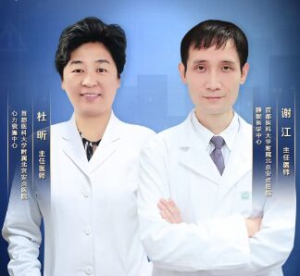 《健康之路》杜昕,谢江,打鼾,呼吸暂停,睡觉憋醒,心衰
