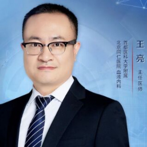 《健康之路》王亮,淋巴结肿大,炎症,淋巴瘤