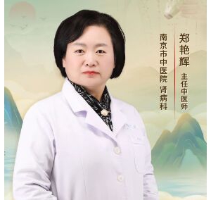 《健康之路》郑艳辉,水肿,鳖甲灸,雷火灸,利水消肿茶,参附理阴煎