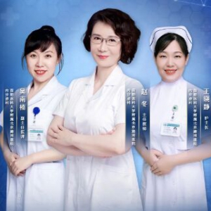《健康之路》赵冬,吴南楠,王晓静,控糖误区,手掌法则,控糖饮食