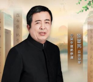 《健康之路》张雪亮,口腔溃疡,咳嗽,便秘,去火,泻白散,泻心汤,调胃承气汤