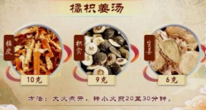 《健康之路》张雪亮,胸闷气短,胃疼恶心,瓜蒌薤白白酒汤,橘枳姜汤,小陷胸汤