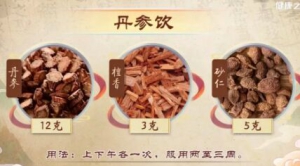 《健康之路》张雪亮,胃疼,打嗝,反酸,丹参饮,丁香柿蒂汤,戊己丸