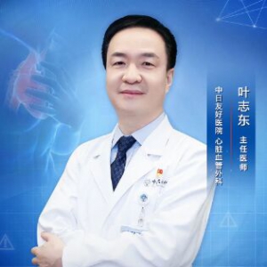 《健康之路》叶志东,心肌梗塞,下肢动脉栓塞,情绪激动,受寒,腹泻