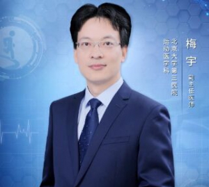 《健康之路》梅宇讲如何正确健步走？