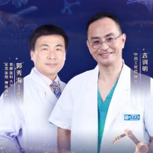 《健康之路》郭秀海,吉训明,脑卒中,智慧卒中急救车,居家康复师,缺血适应仪