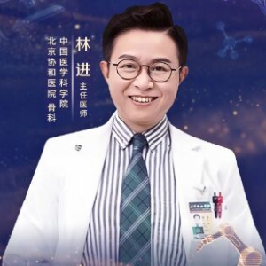 《健康之路》林进,智慧关节手术机器人,膝关节置换