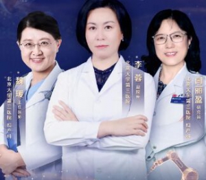 《健康之路》李荣,魏媛,闫丽盈,基因检测技术,精准胎儿镜