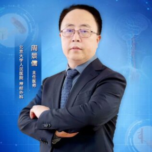 《健康之路》周景儒,高血压,颈动脉斑块,颅内动脉瘤,脑梗