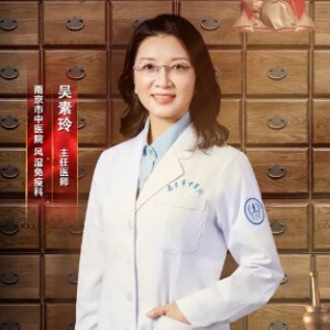 《健康之路》吴素玲,中医解燥,口干,眼干,口腔溃疡,草药漱口水,熏眼润目方