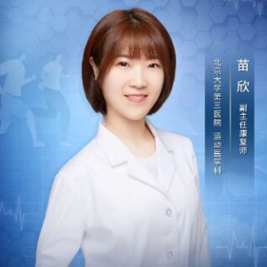 《健康之路》苗欣,跑步热身,跑步跑姿,补充水分,肌肉酸痛