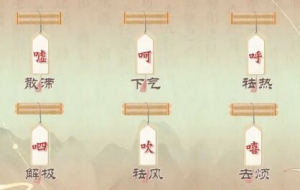 《健康之路》翟双庆,养肺,调息,玉屏风散,六字调息法,润肺止咳代茶饮