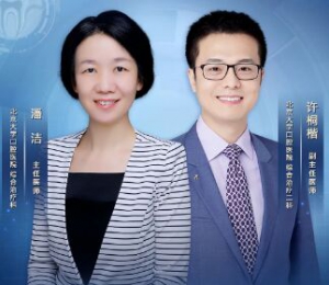 《健康之路》潘洁,许桐楷,夜间磨牙,龋齿,窝沟封闭