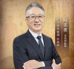 《健康之路》阮志忠,针灸穴位,暑伤脾胃,湿困脾胃,肝火旺盛,肝气郁结,心火旺,外邪犯肺,补肾热敷方