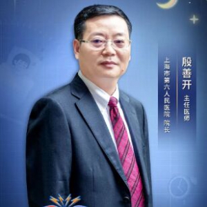 《健康之路》殷善开,睡眠呼吸暂停综合征,打呼噜,止鼾,雌激素