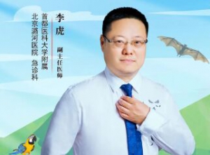 《健康之路》李虎,狂犬病毒,狂犬疫苗