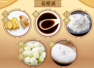 《健康之路》鲁艺,夏季养阳,姜醋蛋,通阳化湿饮,养阳乌鸡汤